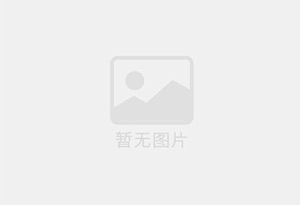 南澳混凝土切割公司的电话是多少？
